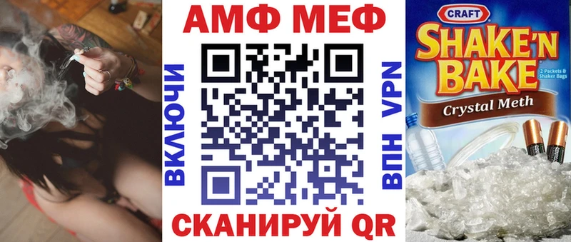 Амфетамин VHQ  Оха 