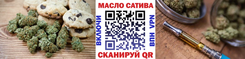 mega ССЫЛКА  закладка  Оха  Печенье с ТГК марихуана 