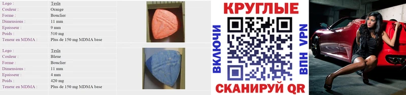 Ecstasy 99%  Оха 