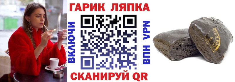 купить закладку  Оха  ГАШ AMNESIA HAZE 