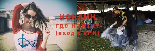 мескалин Беломорск