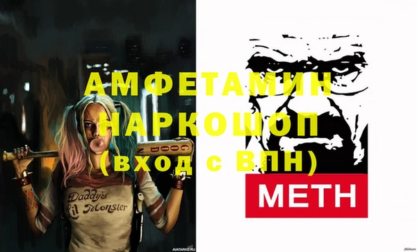 мескалин Беломорск