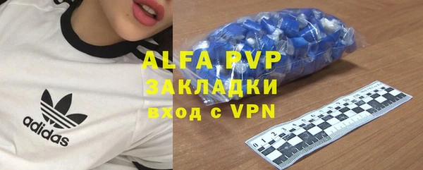 первитин Белоозёрский