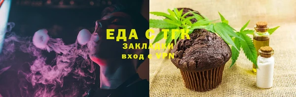 мескалин Беломорск
