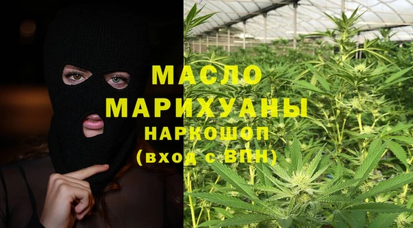 мескалин Беломорск