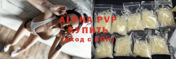 мескалин Беломорск