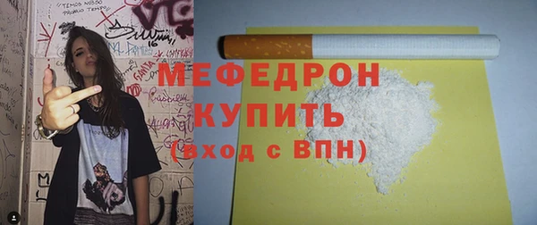 мескалин Беломорск