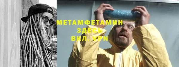 мескалин Беломорск