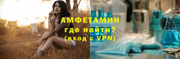 первитин Белоозёрский