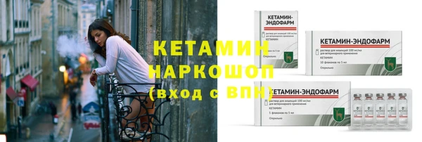 первитин Белоозёрский