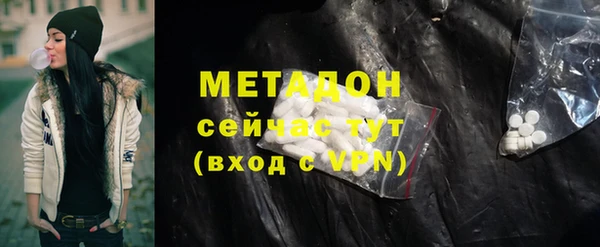 мескалин Беломорск