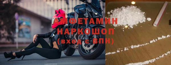 первитин Белоозёрский