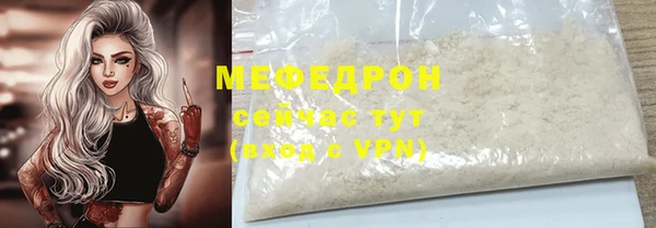 первитин Белоозёрский