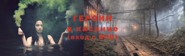 мескалин Беломорск