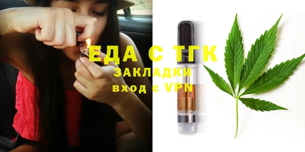 первитин Белоозёрский