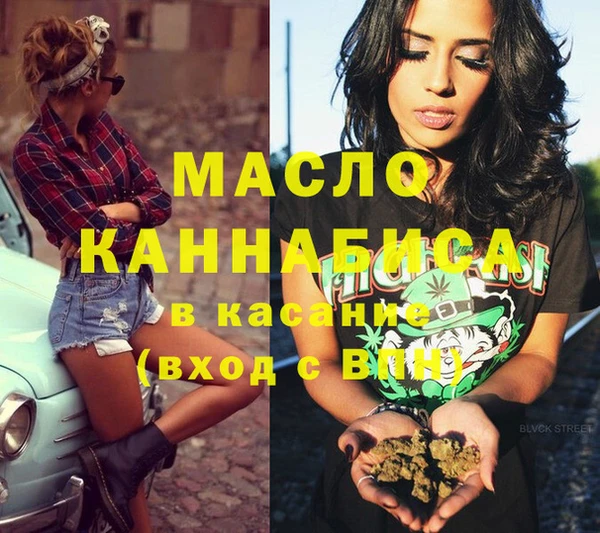 мескалин Беломорск