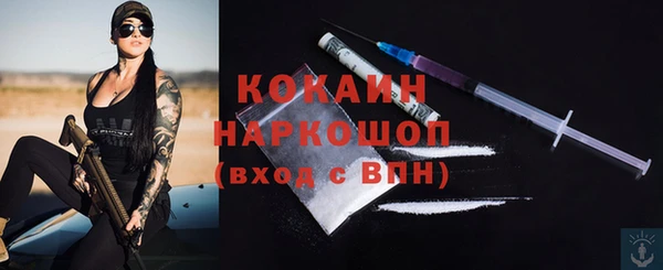 мескалин Беломорск