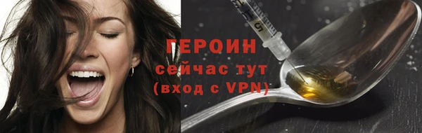 первитин Белоозёрский