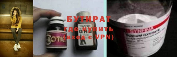 бошки Семёнов
