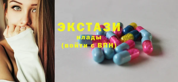 шишки Белокуриха
