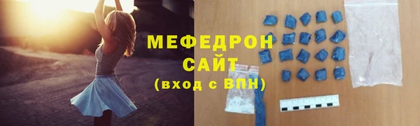 мескалин Беломорск