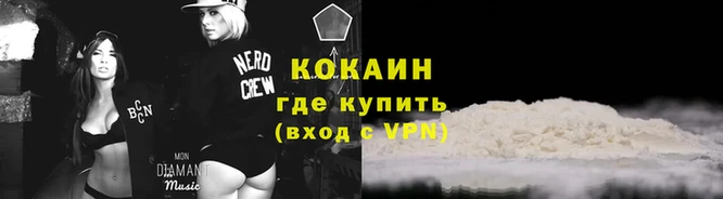 первитин Белоозёрский
