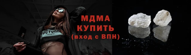 мескалин Беломорск