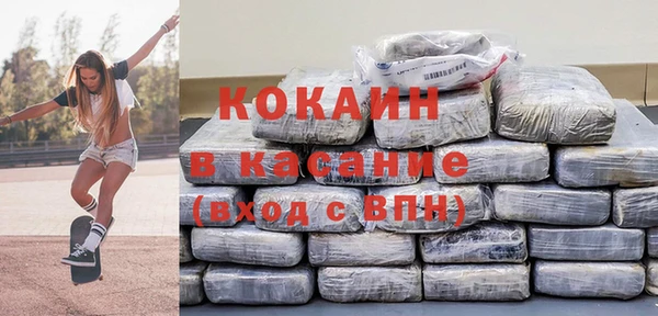 первитин Белоозёрский