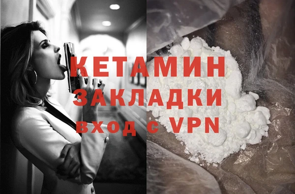 первитин Белоозёрский