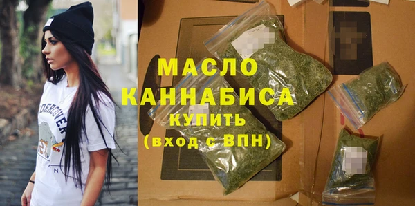 мескалин Беломорск