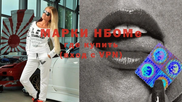 первитин Белоозёрский