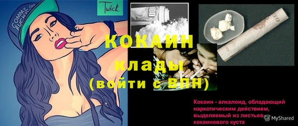 мескалин Беломорск