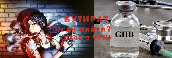 первитин Белоозёрский