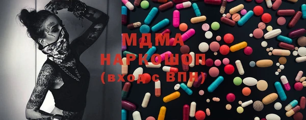 первитин Белоозёрский