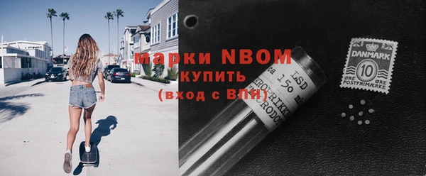 первитин Белоозёрский