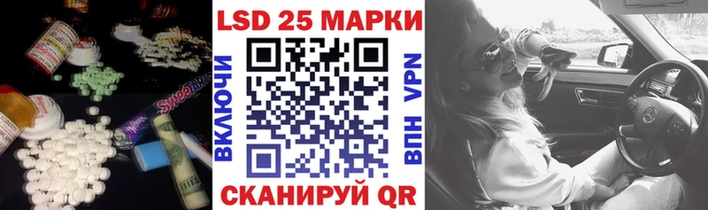 LSD-25 экстази ecstasy  сколько стоит  Оха 