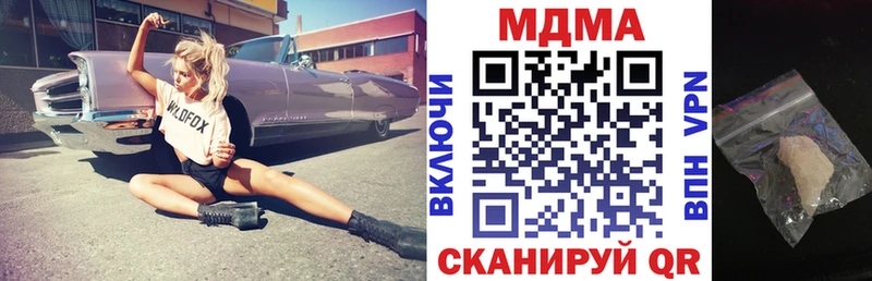 мега как войти  Оха  MDMA Molly 