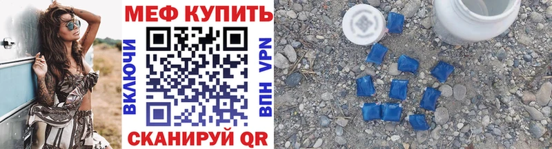 купить сайты даркнета Telegram Мефедрон мяу мяу Оха