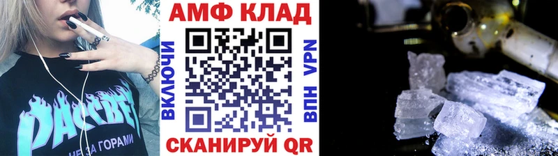 Метамфетамин Methamphetamine  купить наркотик  Оха 